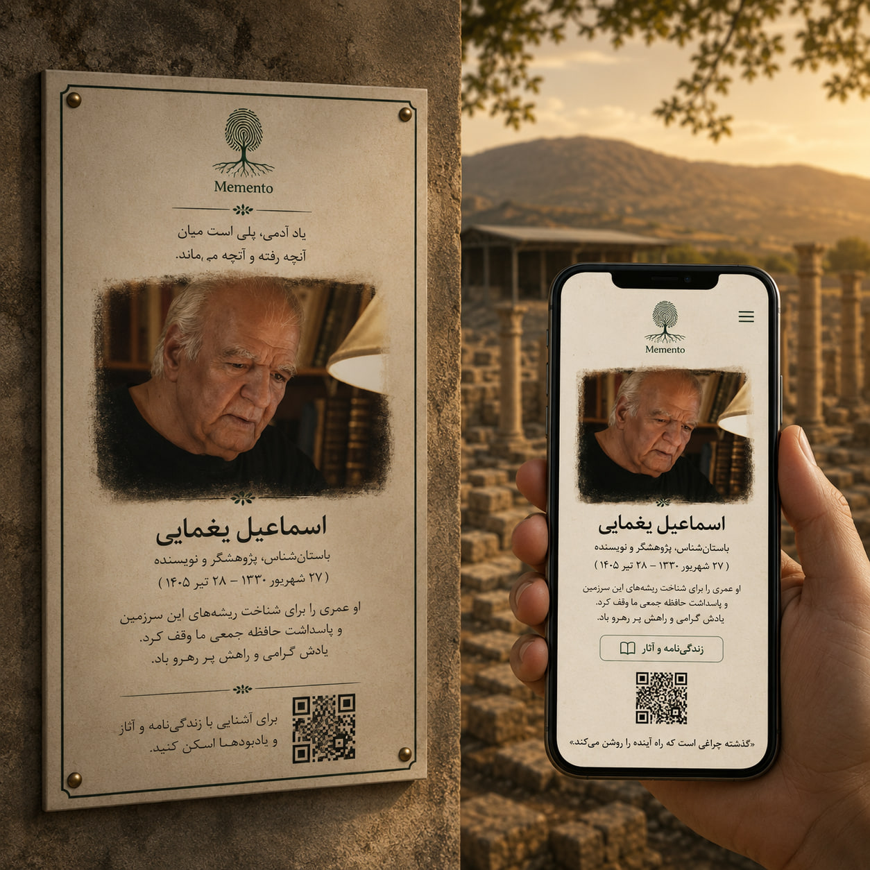 اعلامیه چاپی