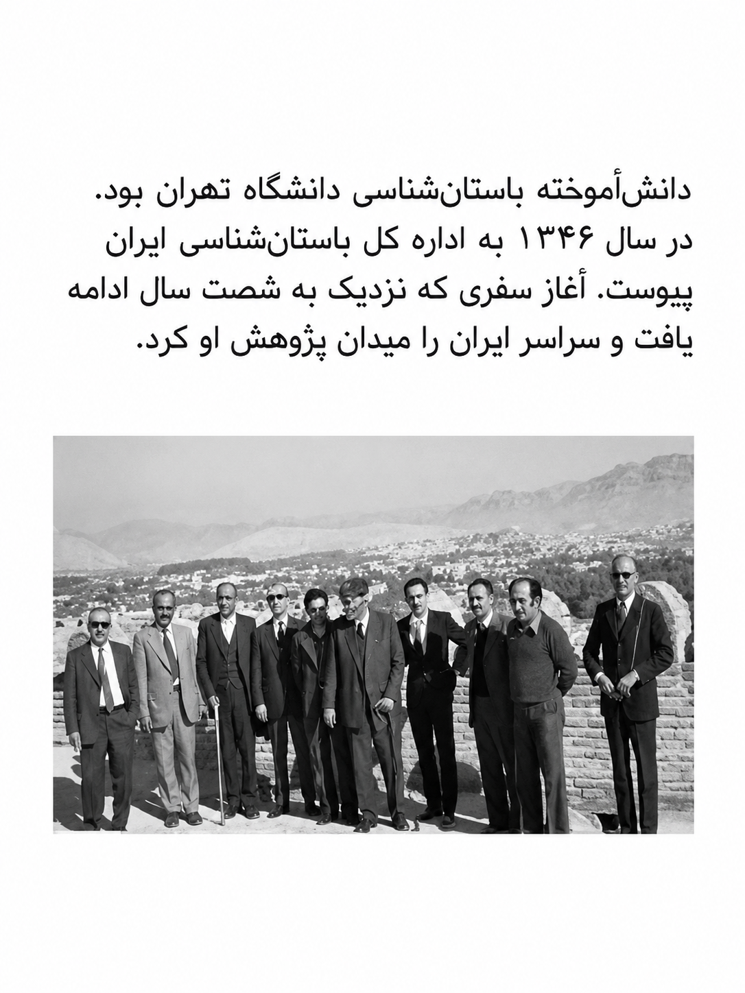 اسماعیل یغمایی